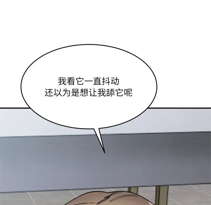 121P - 超微妙关系