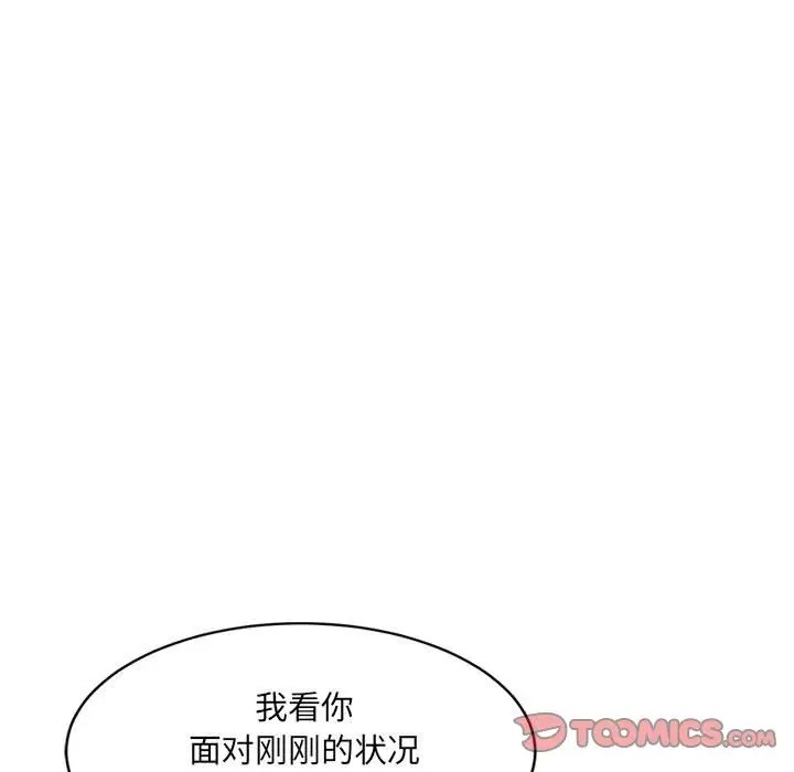 124P - 超微妙关系