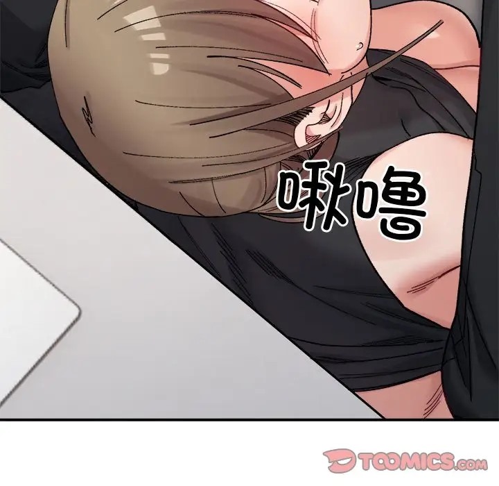 132P - 超微妙关系