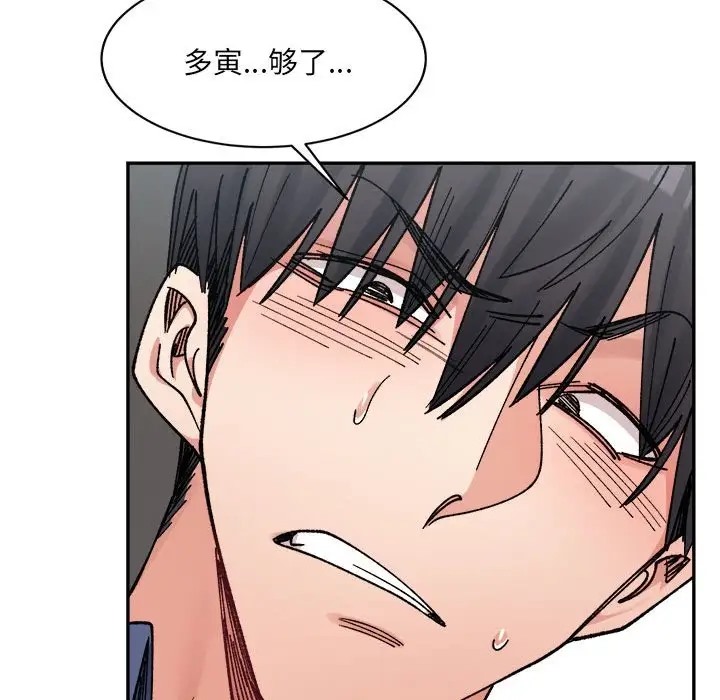 136P - 超微妙关系