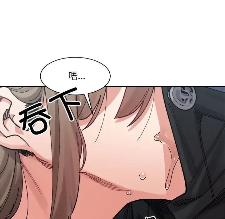 141P - 超微妙关系