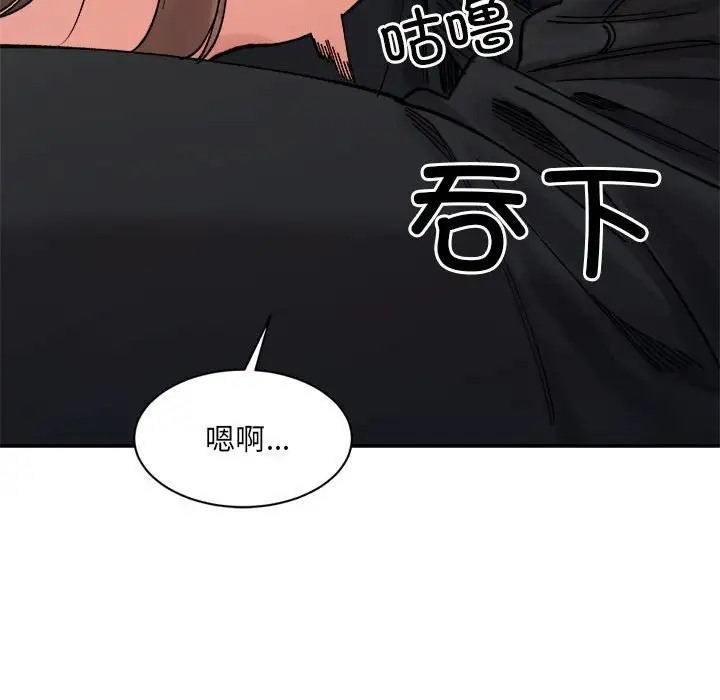 142P - 超微妙关系