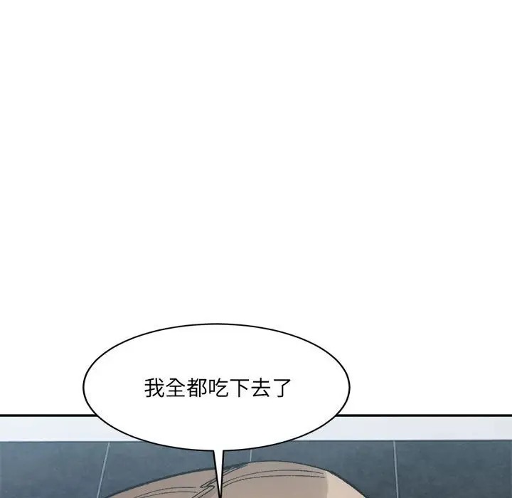 146P - 超微妙关系