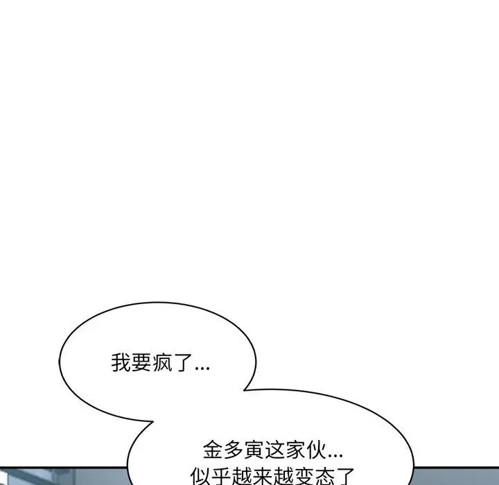 152P - 超微妙关系