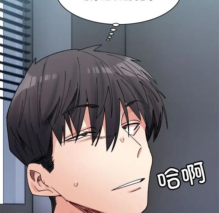 153P - 超微妙关系
