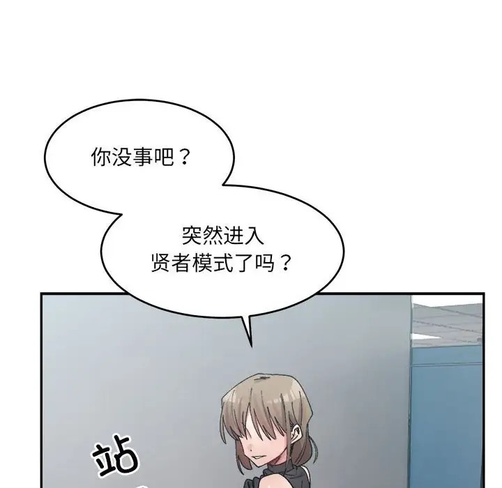 155P - 超微妙关系