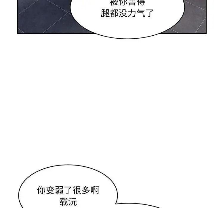 157P - 超微妙关系
