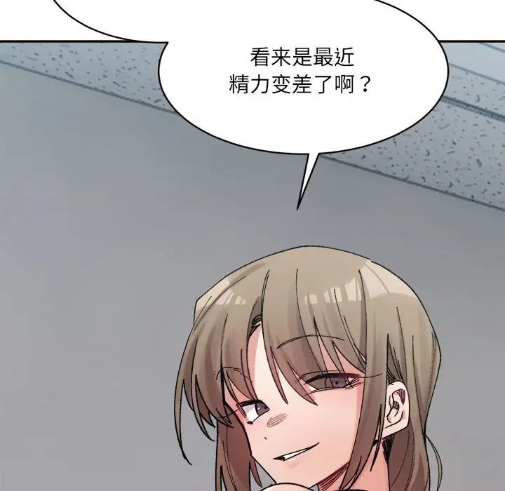 158P - 超微妙关系