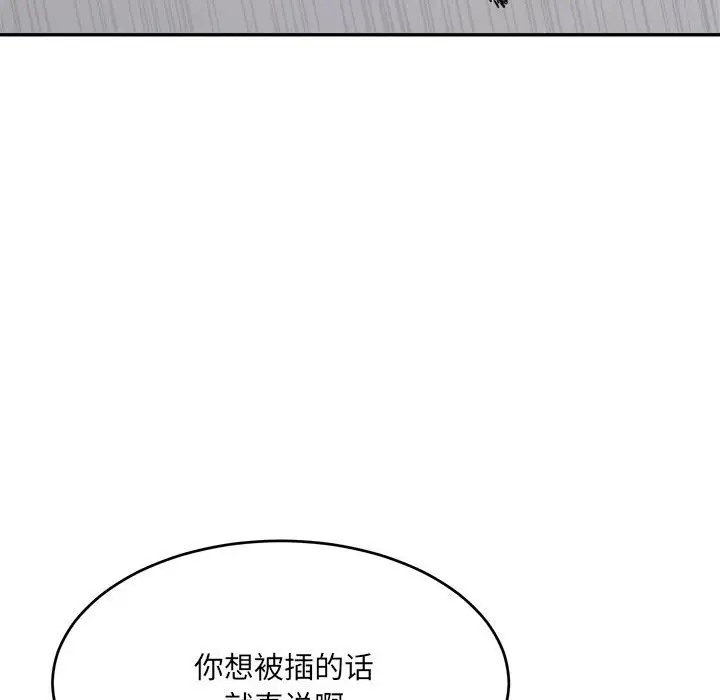 167P - 超微妙关系