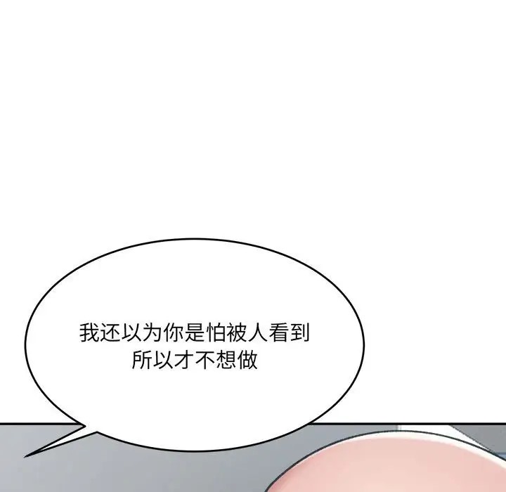 170P - 超微妙关系