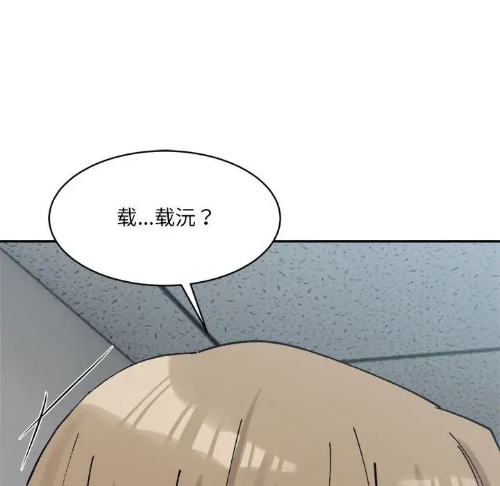 173P - 超微妙关系