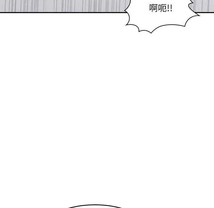 178P - 超微妙关系