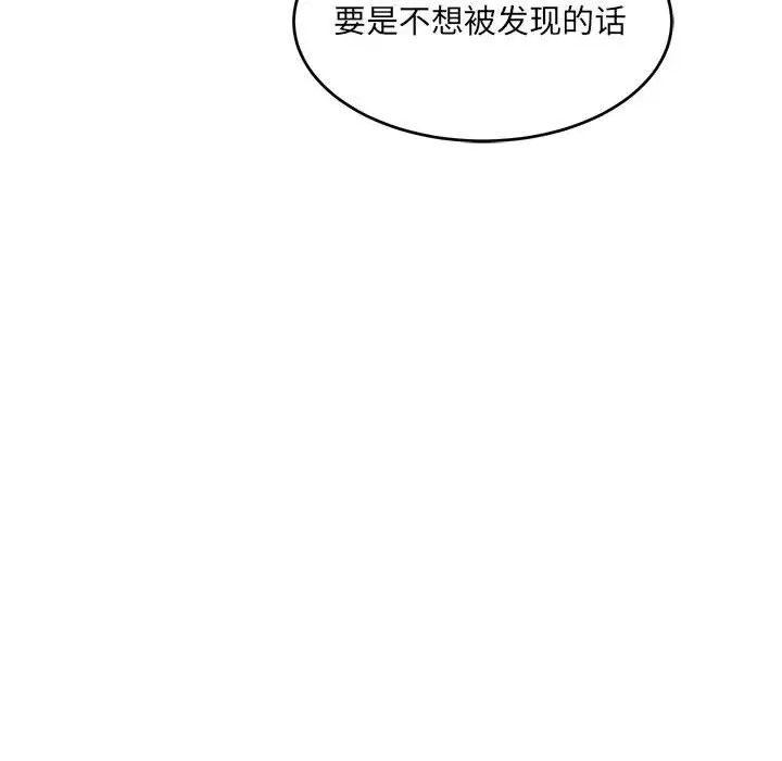 181P - 超微妙关系