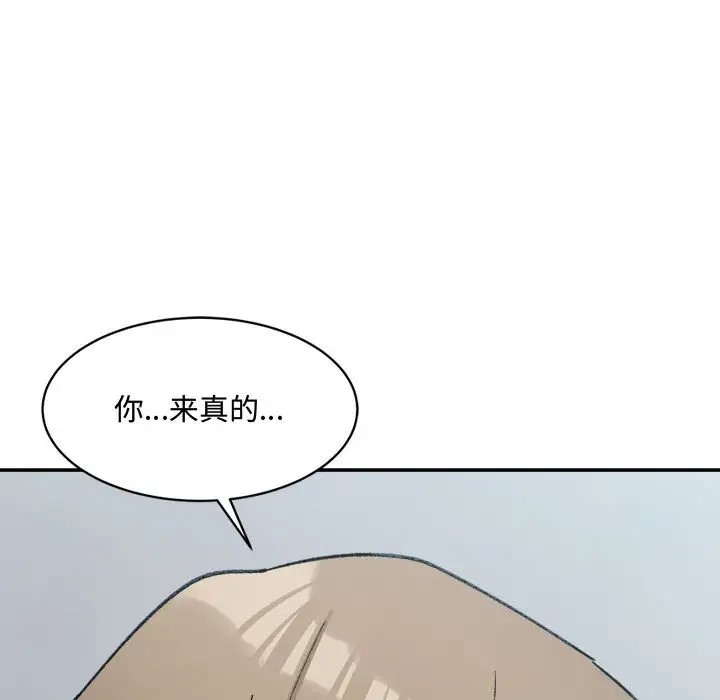 182P - 超微妙关系