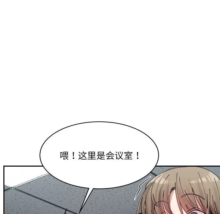 18P - 超微妙关系
