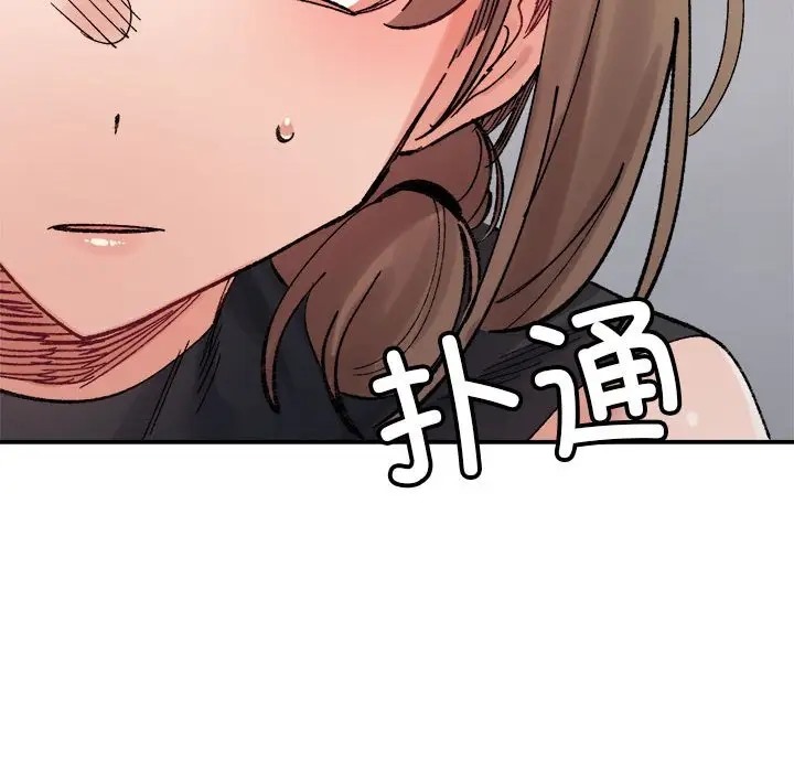 190P - 超微妙关系