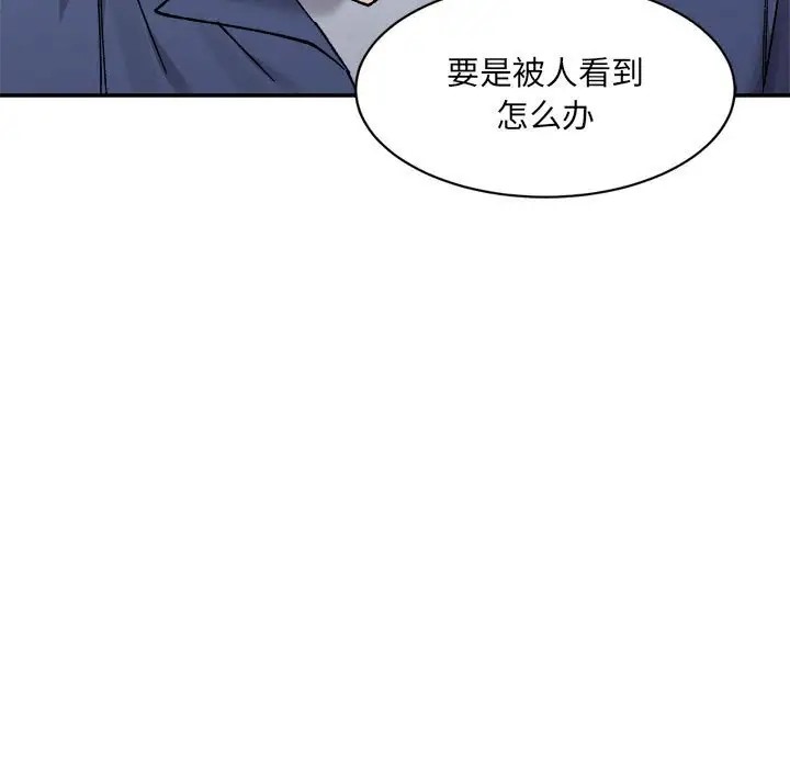 23P - 超微妙关系
