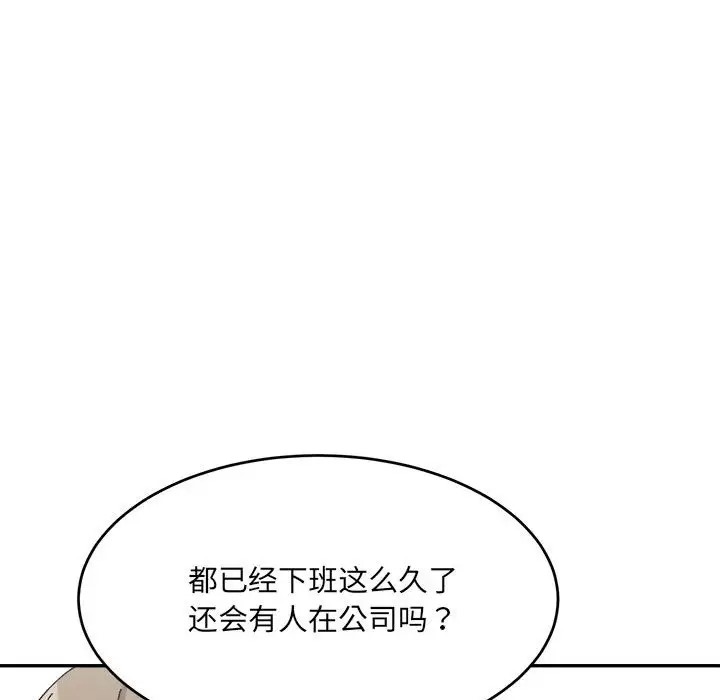 26P - 超微妙关系