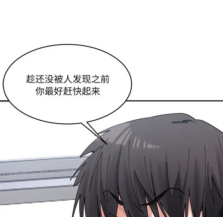 29P - 超微妙关系
