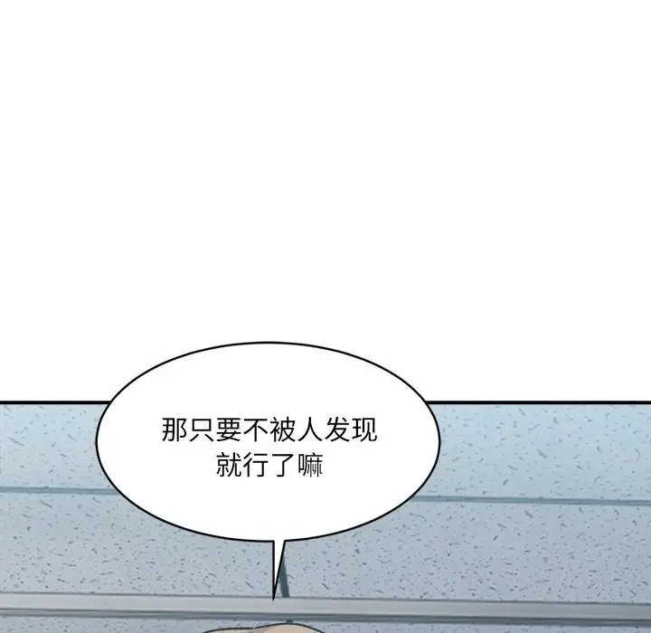 34P - 超微妙关系