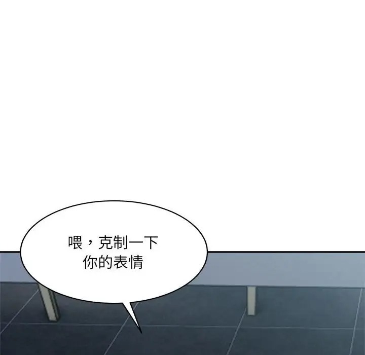 48P - 超微妙关系