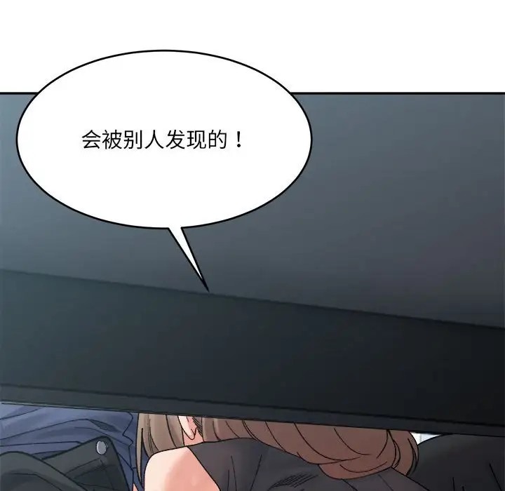 51P - 超微妙关系