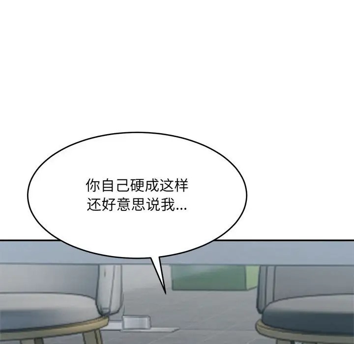 61P - 超微妙关系