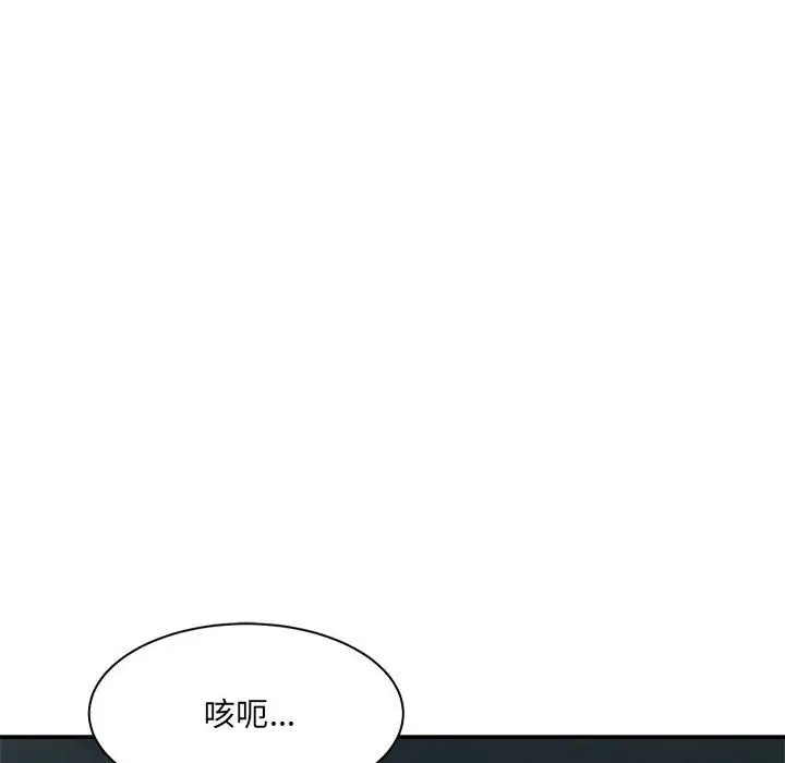 64P - 超微妙关系