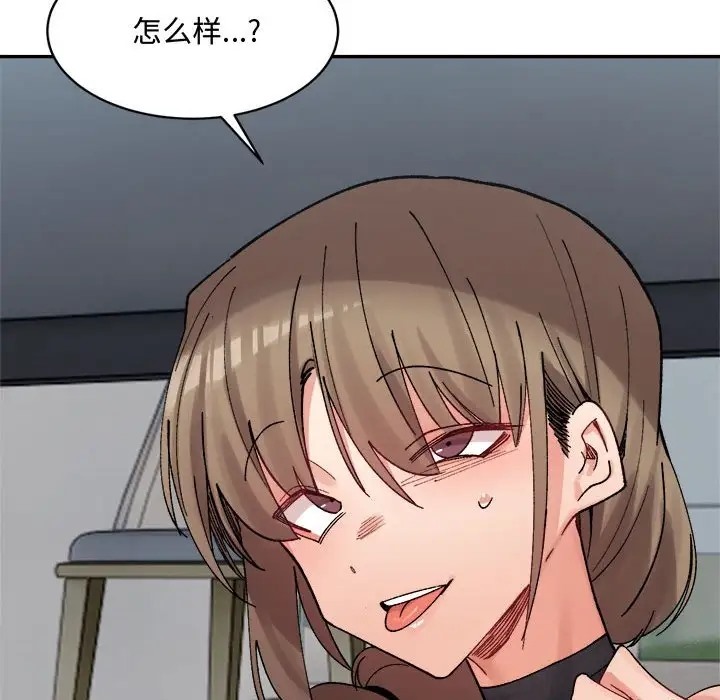 75P - 超微妙关系