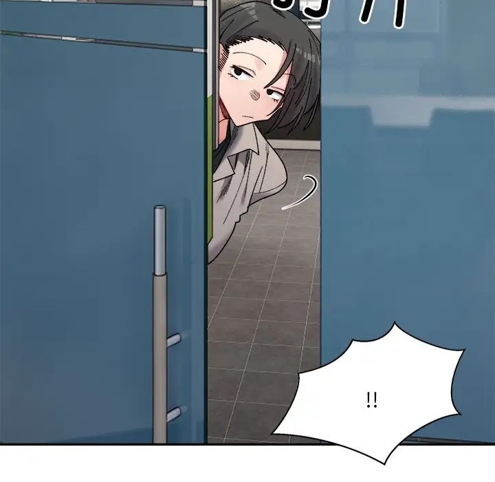 93P - 超微妙关系