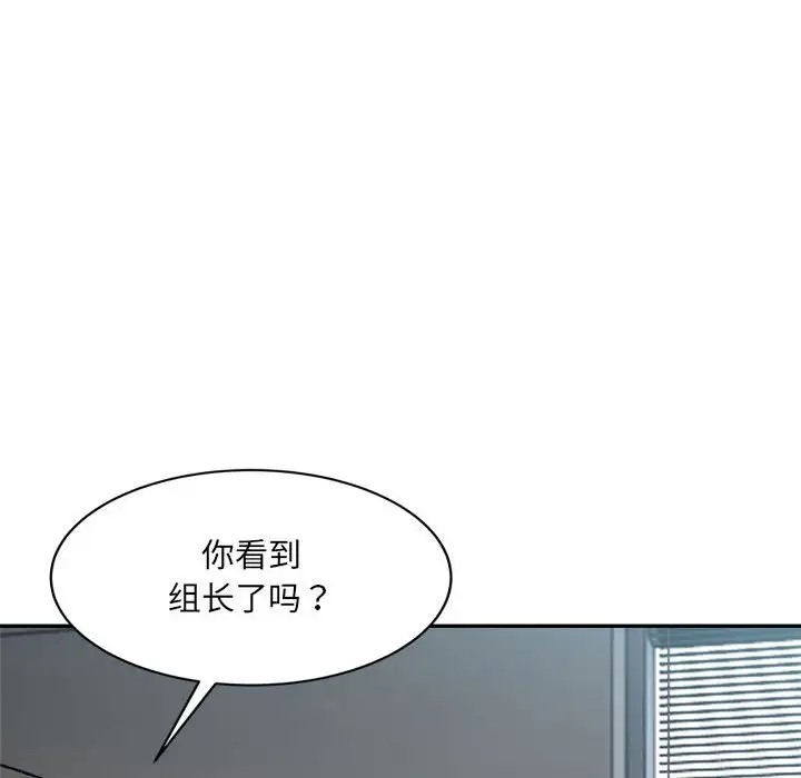 94P - 超微妙关系