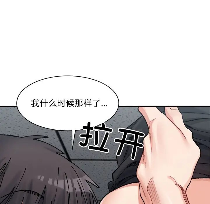 9P - 超微妙关系