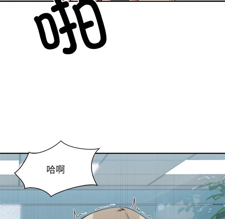 104P - 超微妙关系