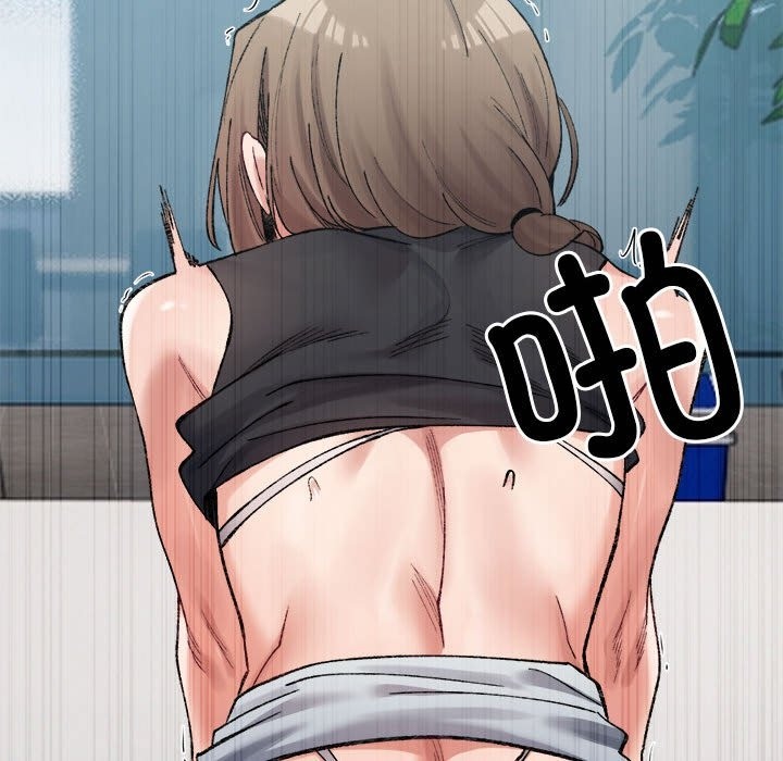 105P - 超微妙关系