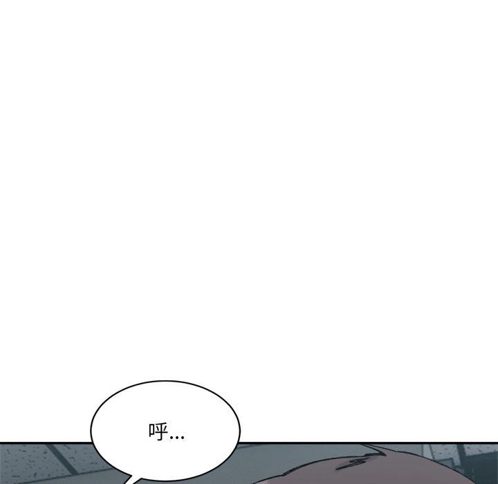 107P - 超微妙关系