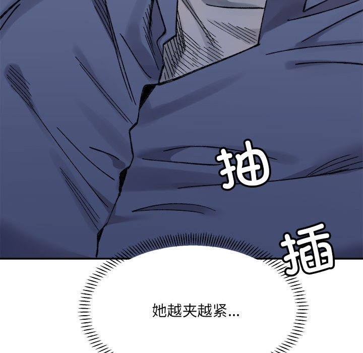 109P - 超微妙关系