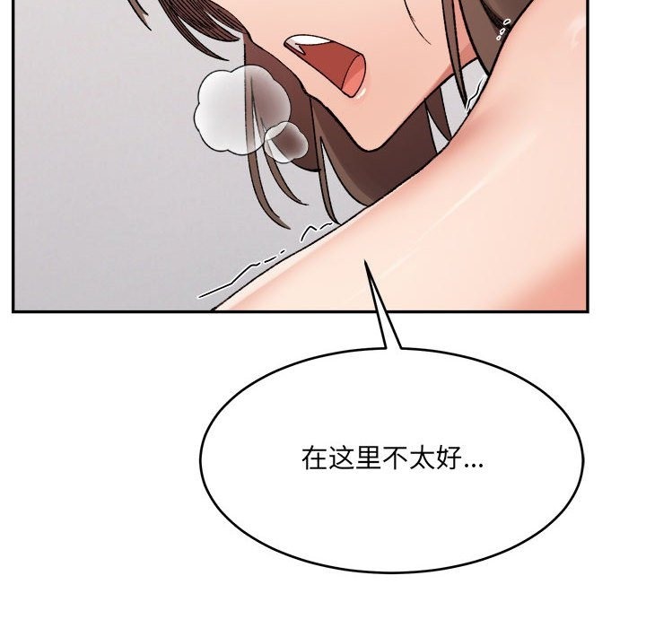 10P - 超微妙关系
