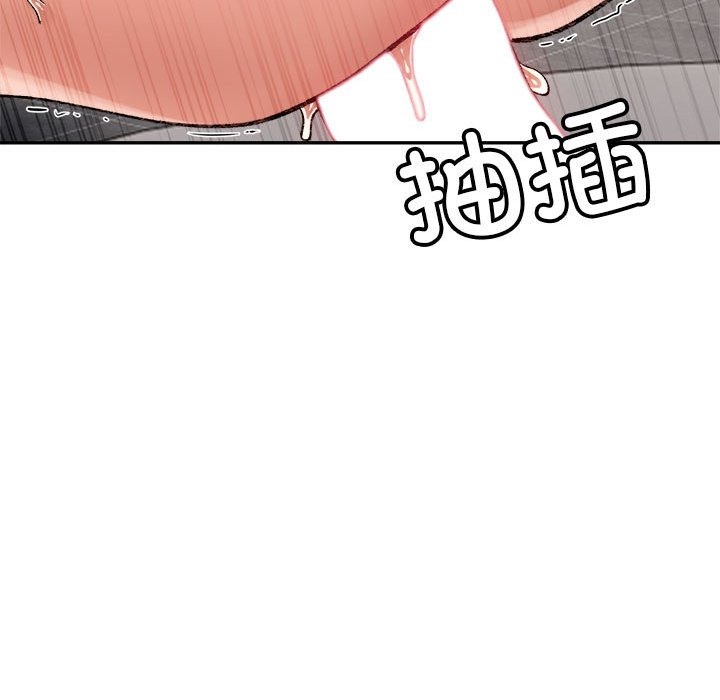 112P - 超微妙关系