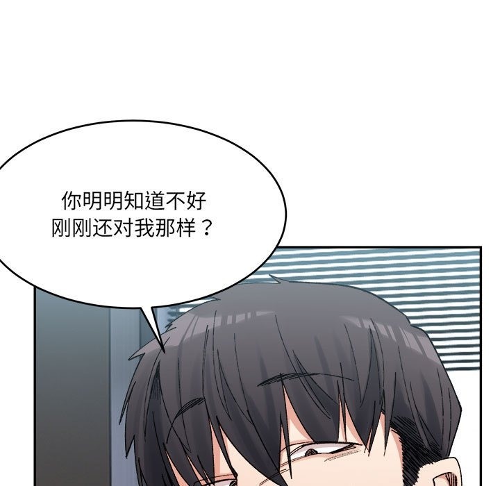 11P - 超微妙关系