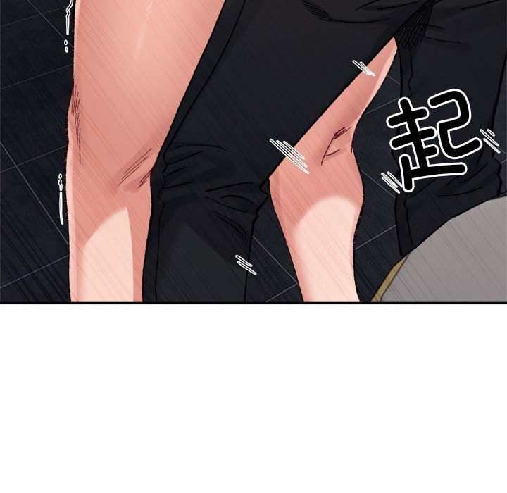 121P - 超微妙关系