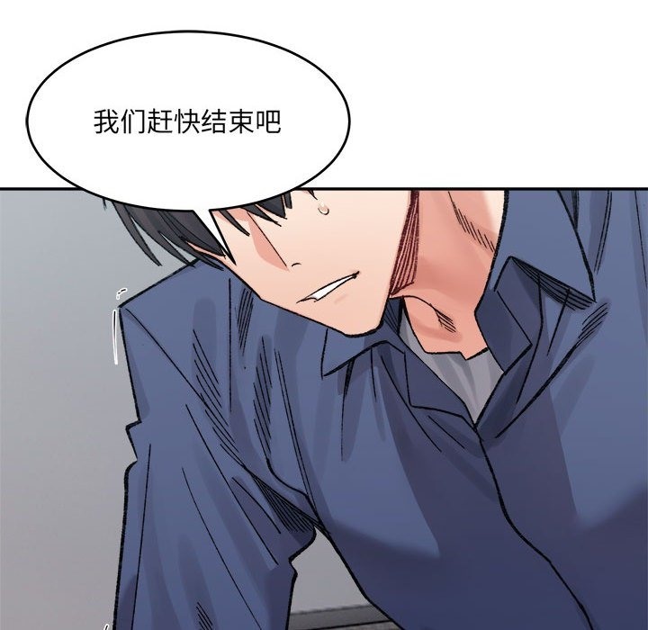 122P - 超微妙关系
