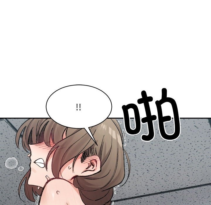128P - 超微妙关系