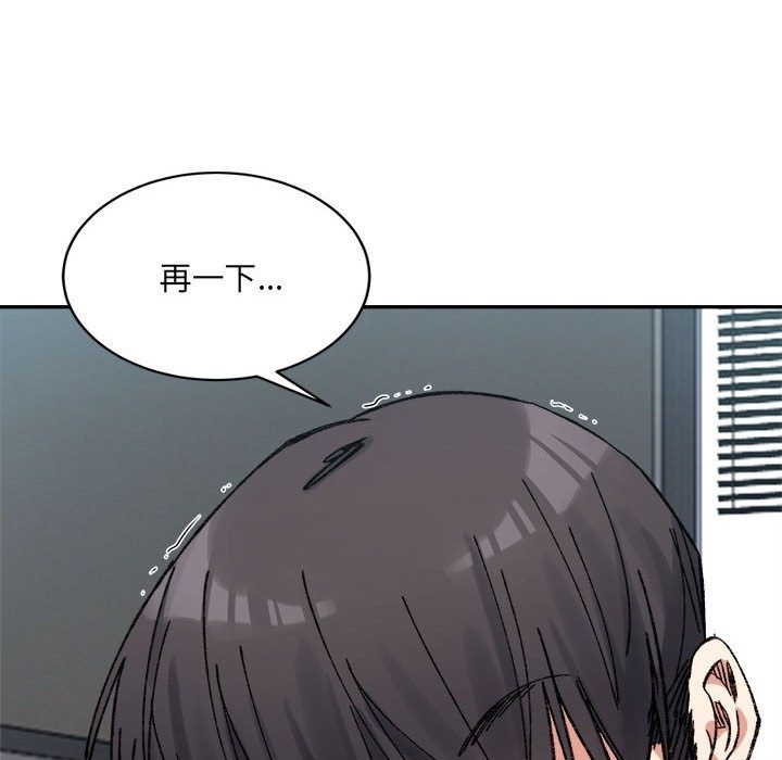 136P - 超微妙关系