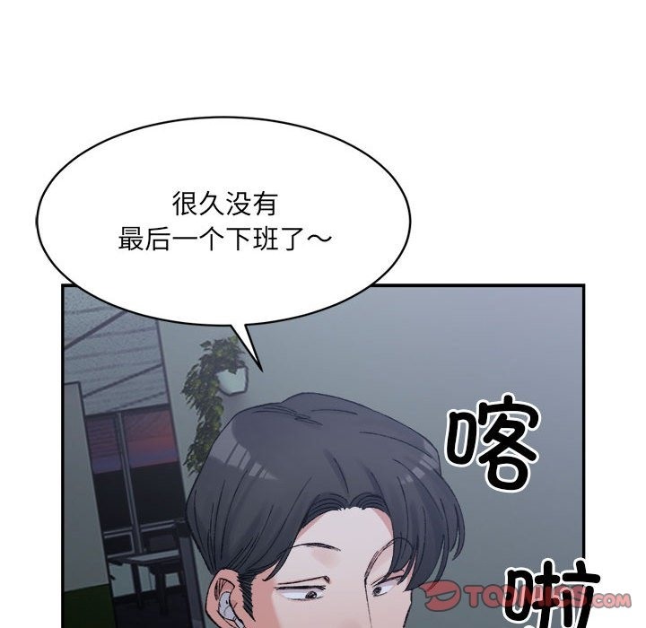147P - 超微妙关系