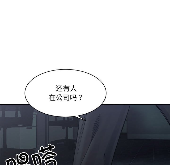 152P - 超微妙关系