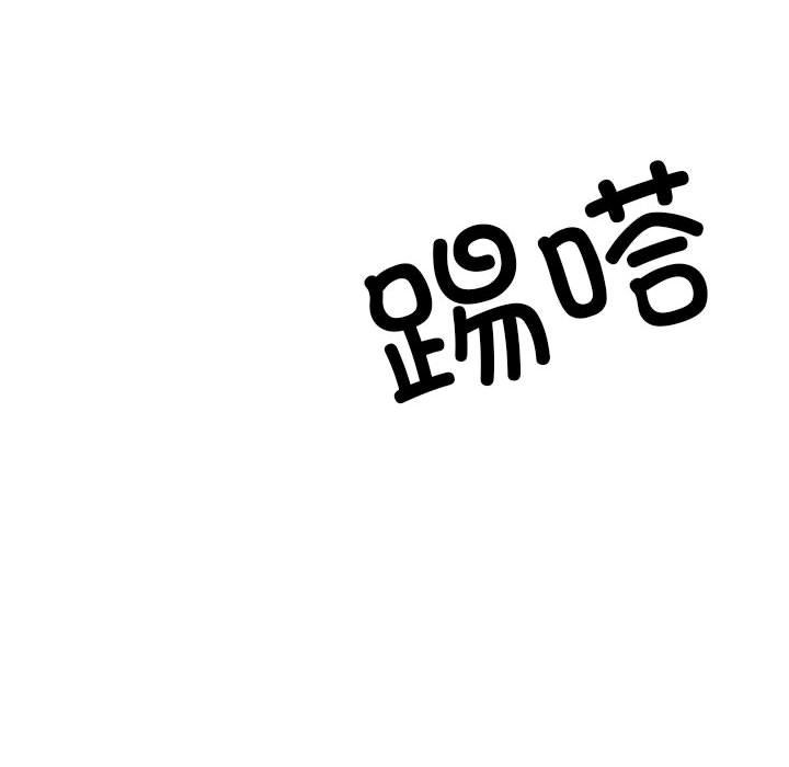 161P - 超微妙关系