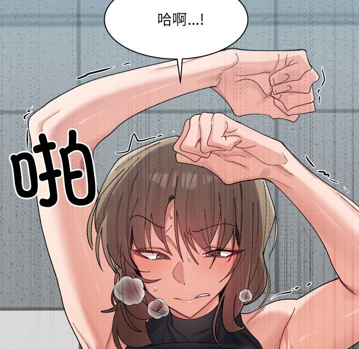 17P - 超微妙关系