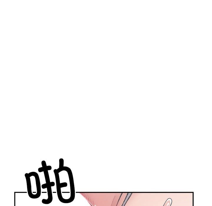 20P - 超微妙关系