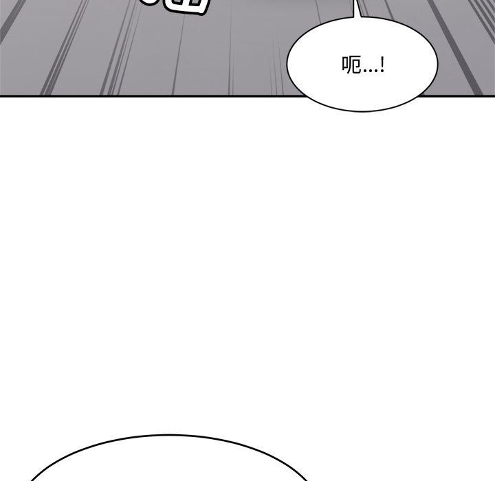 29P - 超微妙关系