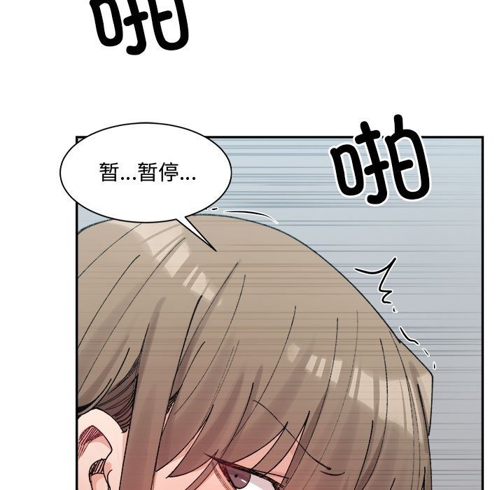 33P - 超微妙关系